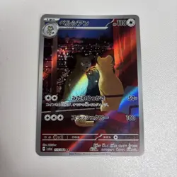Pokemon Persian AR 075/064 SV6a Night Wanderer - Card Japanese NM - Image 1