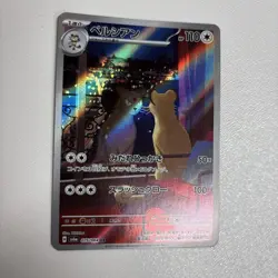 Pokemon Persian AR 075/064 SV6a Night Wanderer - Card Japanese NM - Image 3