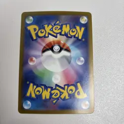 Pokemon Persian AR 075/064 SV6a Night Wanderer - Card Japanese NM - Image 4