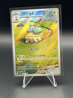 Pokemon TCG 2023 Grotle Full Art Rare Holo Card 072/071 SV5K Wild Force - Image 1