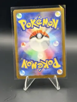 Pokemon TCG 2023 Grotle Full Art Rare Holo Card 072/071 SV5K Wild Force - Image 2