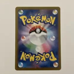 Tangela 178/165 AR Sv2a: Pokemon Card 151 Holo (Japanese) Full Art - Image 2