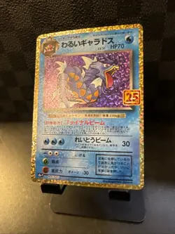 Pokemon Card Dark Gyarados 005/025 S8a-P 25th Anniversary Promo NM Japanese j132 - Image 5