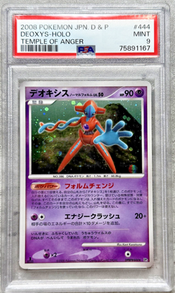Pokemon Card JPN 1st Ed. Deoxys Holo Rare PSA 9 Mint, Temple of Anger #444, 2008 - Image 1