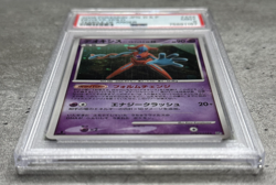 Pokemon Card JPN 1st Ed. Deoxys Holo Rare PSA 9 Mint, Temple of Anger #444, 2008 - Image 3