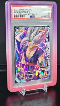 Son Gohan Beast Super Dragon Ball Heroes V-Jump Limited P Card UGPJ-18 SDBH 2022 - Image 2