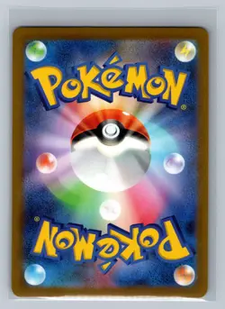 Mewtwo (Poke Ball Pattern) Rare SV2a: Pokemon Card 151 150/165 NM - Image 2
