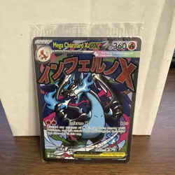 Pokemon Mega Charizard X ex 023 + Oricorio ex Phantasmal Flames UPC Promo Sealed - Image 1