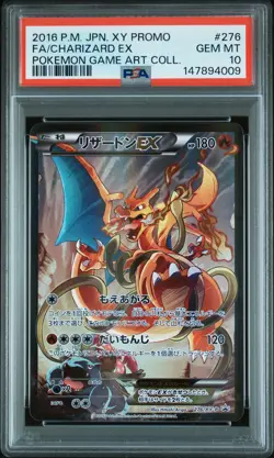 2016 POKEMON JPN XY PROMO POKEMON GAME ART COLL FULL ART/CHARIZARD EX PSA 10 - Image 1