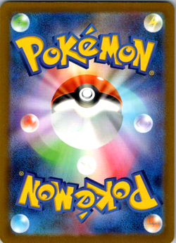 Glastrier (Water Energy Foil) 042/193 M2a MEGA Dream ex Pokemon Card Japanese - Image 2