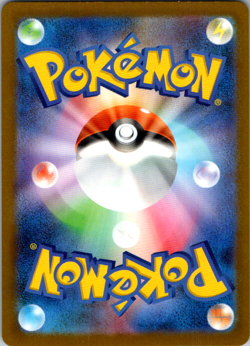 Okidogi (Fighting Energy Foil) 098/193 M2a MEGA Dream ex - Pokemon Card Japan NM - Image 2