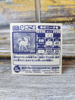 Ponyta - Vintage 1998 CGTSJ Pokemon Amada Sticker Seal - Image 2