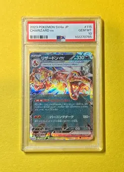 2023 POKEMON SHINING TREASURE CHARIZARD EX 115/190 PSA GEM MT 10 RR - Image 1