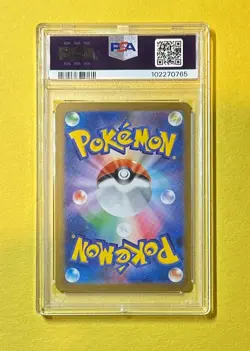 2023 POKEMON SHINING TREASURE CHARIZARD EX 115/190 PSA GEM MT 10 RR - Image 2