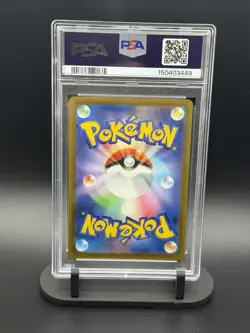 2025 POKEMON JPN M2A-MEGA DREAM EX REVERSE HOLO #032 PSYDUCK PSA 9 - Image 2
