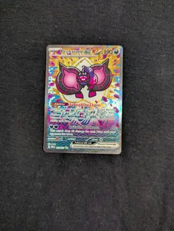 Pokemon TCG Pecharunt EX 163/131 Hyper Rare Prismatic Evolutions NM Condition - Image 1