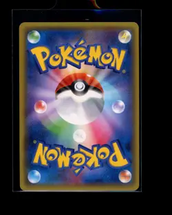 Pokemon Japanese Venusaur EX 001/072 Starter Pack Near Mint - Image 2