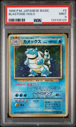 1996 POKEMON JPN BASIC #9 BLASTOISE-HOLO PSA 9 - Image 1
