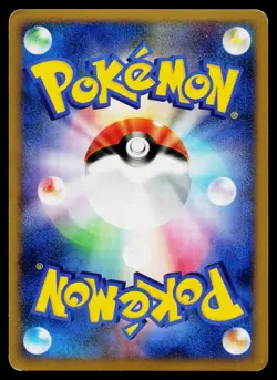 Gyarados 023/070 Holo Rare SoulSilver Collection Pokemon Japanese MP - Image 2