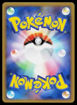 Staryu 019/070 Common HeartGold Collection Pokemon Japanese Near Mint - Image 2