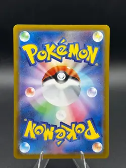 Pignite 097/086 Art Rare SV11W: White Flare Japanese Pokemon - Image 2