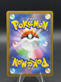 Swoobat 117/086 Art Rare SV11W: White Flare Japanese Pokemon - Image 2