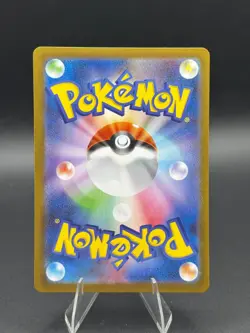 Zebstrika 112/086 Art Rare SV11W: White Flare Japanese Pokemon - Image 2