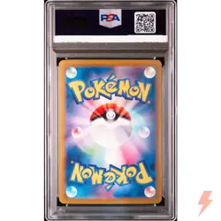 PSA 10 Hop's Zacian ex SAR 128/100 SV9 Battle Partners - Pokemon Japanese 2025 - Image 2