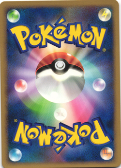 Glameow 024/DP-P World Hobby Fair Trade Please Promo Japanese Pokemon Card NM - Image 2