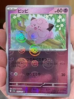 POKEMON CLEFAIRY 035/165 REVERSE HOLO POKE BALL POKEMON CARD 151 JAPANESE NM - Image 1