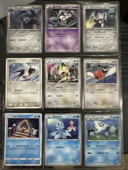 POKEMON JAPANESE 9 CARD LOT - Image 1