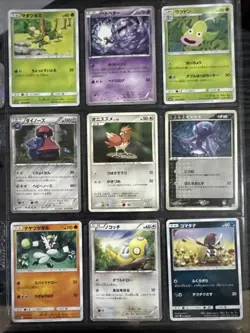 POKEMON JAPANESE 9 CARD LOT - Image 1