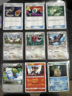 POKEMON JAPANESE 9 CARD LOT - Image 1