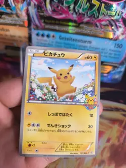 Pokemon Karte Card Pikachu BW Promo Pokemon Center Stamp Black Star japanese Exc - Image 2