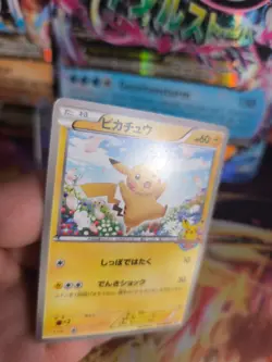 Pokemon Karte Card Pikachu BW Promo Pokemon Center Stamp Black Star japanese Exc - Image 4