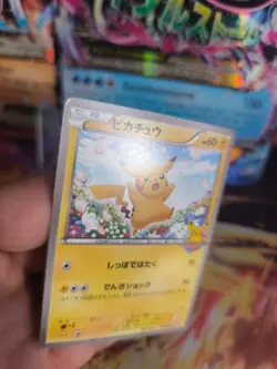 Pokemon Karte Card Pikachu BW Promo Pokemon Center Stamp Black Star japanese Exc - Image 5