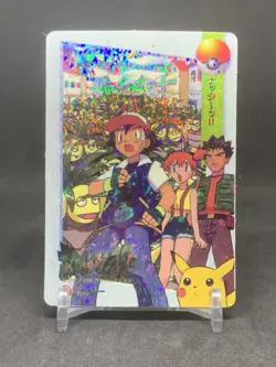 Pokemon Pocket Monsters Vintage Vending Prism Sticker Card #82 Ash & Misty - Image 1
