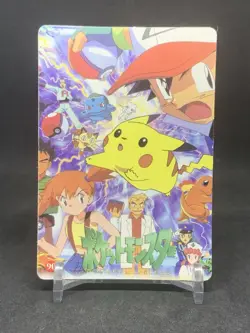 Pokemon Pocket Monsters Vintage Vending Prism Sticker Card #82 Ash & Misty - Image 2