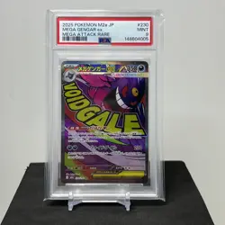 Mega Gengar ex MA 230/193 MEGA Dream ex M2a Japanese Pokemon 2025 PSA 9 - Image 1