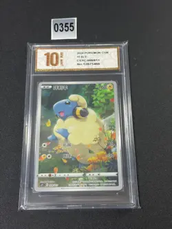 Pokemon TCG Chinese Sword & Shield CSYC-009/011 Mareep Holo NM Grade 10 - Image 1