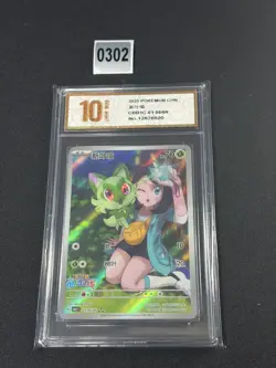Pokemon TCG S-Chinese Sprigatito CBB1C-01 09/09 Gem Pack Horizon Holo Grade 10 - Image 1