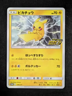 2019 Pokemon PIKACHU #126/S-P Sword & Shield S-P Promos Japanese - Image 1