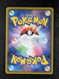 2019 Pokemon PIKACHU #126/S-P Sword & Shield S-P Promos Japanese - Image 2