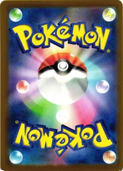 Nidorino (Poke Ball Pattern)SV2a: Pokemon Card 151 033/165 Near Mint Uncommon - Image 2