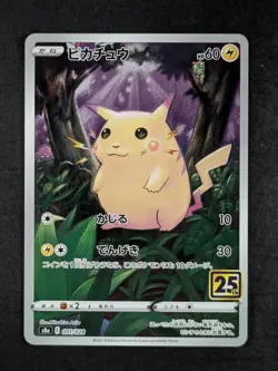 2021 Pokemon PIKACHU #001/028 Japanese 25th Anniversary Collection B - Image 1