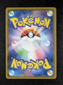 2021 Pokemon PIKACHU #001/028 Japanese 25th Anniversary Collection B - Image 2