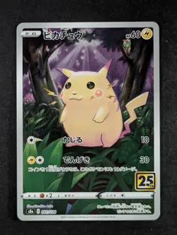 2021 Pokemon PIKACHU #001/028 Japanese 25th Anniversary Collection - Image 1