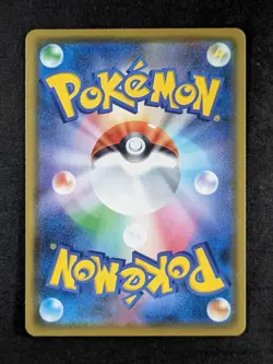 2021 Pokemon PIKACHU #001/028 Japanese 25th Anniversary Collection - Image 2