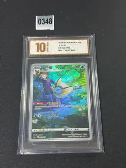2024 Pokemon TCG S-Chinese Vaporeon CSGC D 003/008 Full Art NM Grade 10 - Image 1