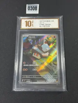 Pokemon S-Chinese Prize Turn CSV4C 134/129 Nacli NM Grade 10 - Image 1